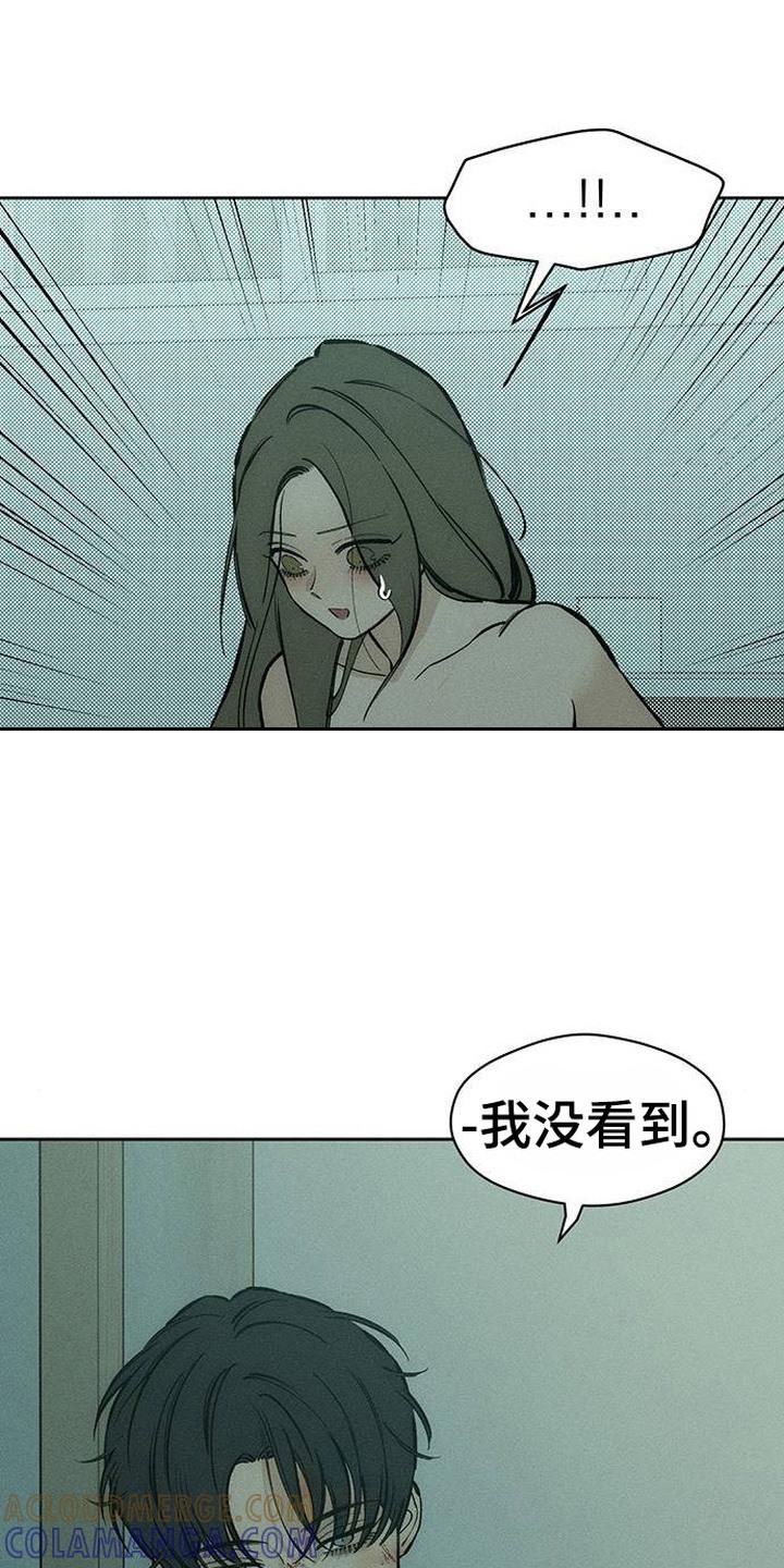 第99章：下厨-枯萎的花伤心的泪-joojaekyungsbf（第6张）