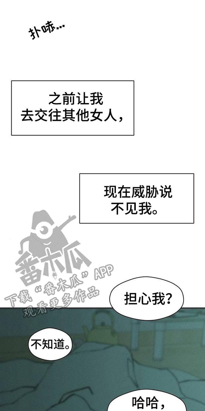 第99章：下厨-枯萎的花伤心的泪-joojaekyungsbf（第2张）