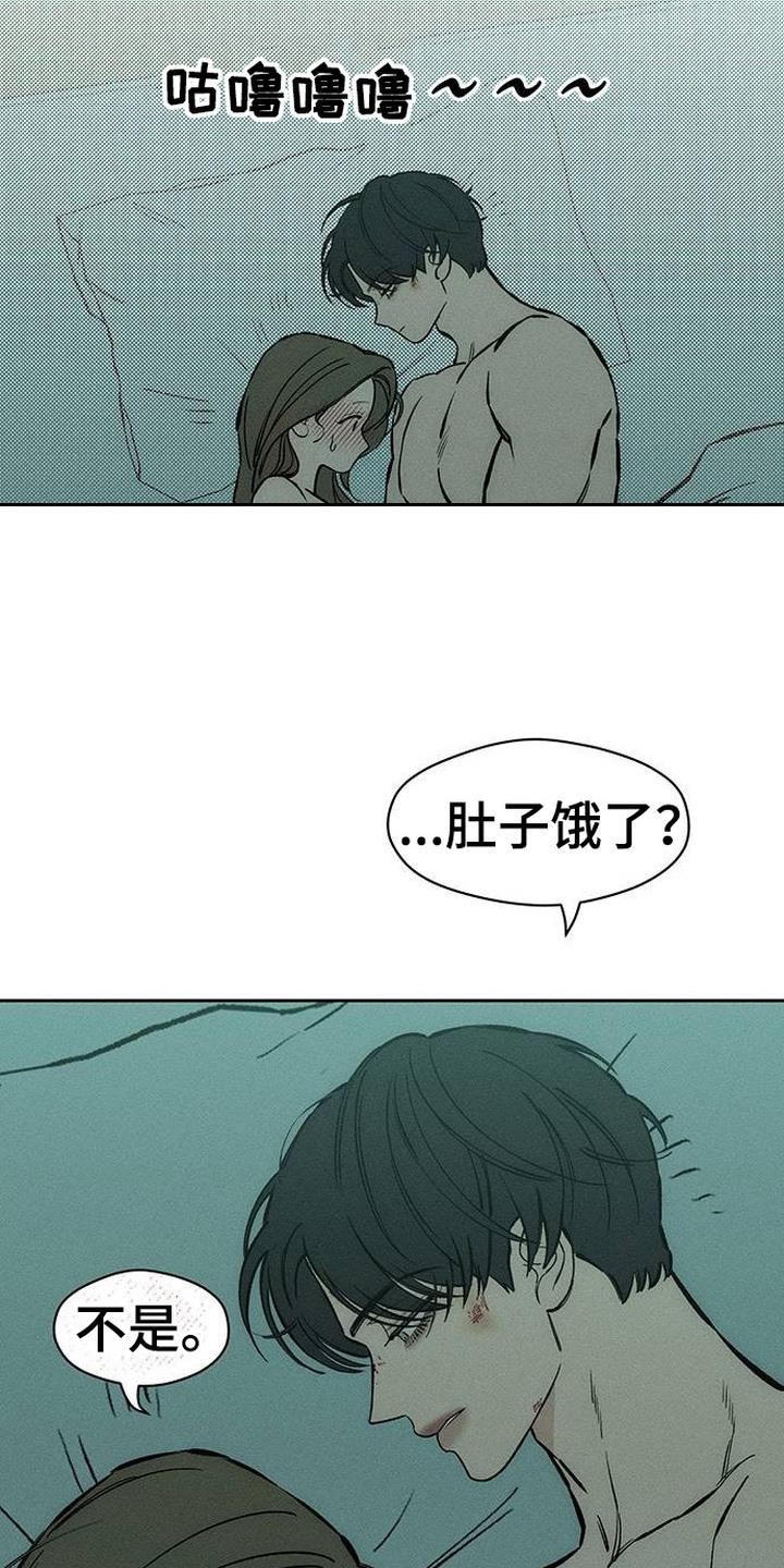 第99章：下厨-枯萎的花伤心的泪-joojaekyungsbf（第4张）