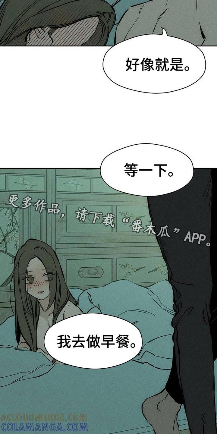 第99章：下厨-枯萎的花伤心的泪-joojaekyungsbf（第5张）