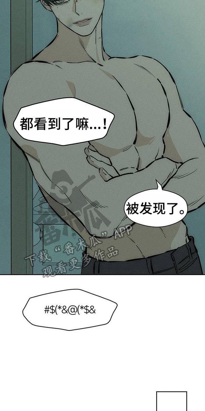 第99章：下厨-枯萎的花伤心的泪-joojaekyungsbf（第7张）