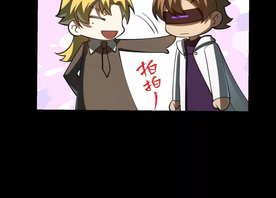 第一百零八话：干一票大的！-神的欲望游戏-途说 & 闻源文化（第18张）