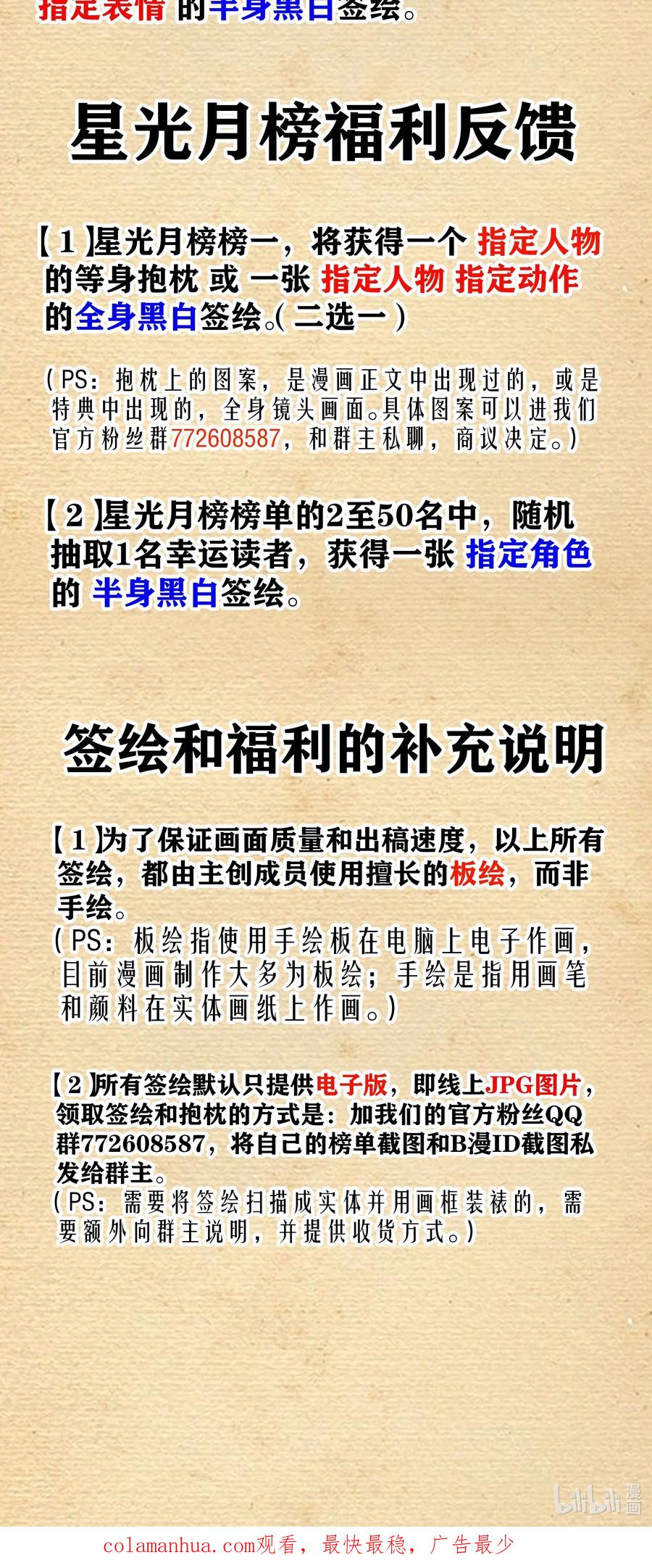 78.jpg