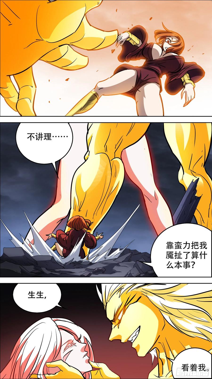 叁佰柒、烟花-刍狗-永宵文化·腊肉（第2张）