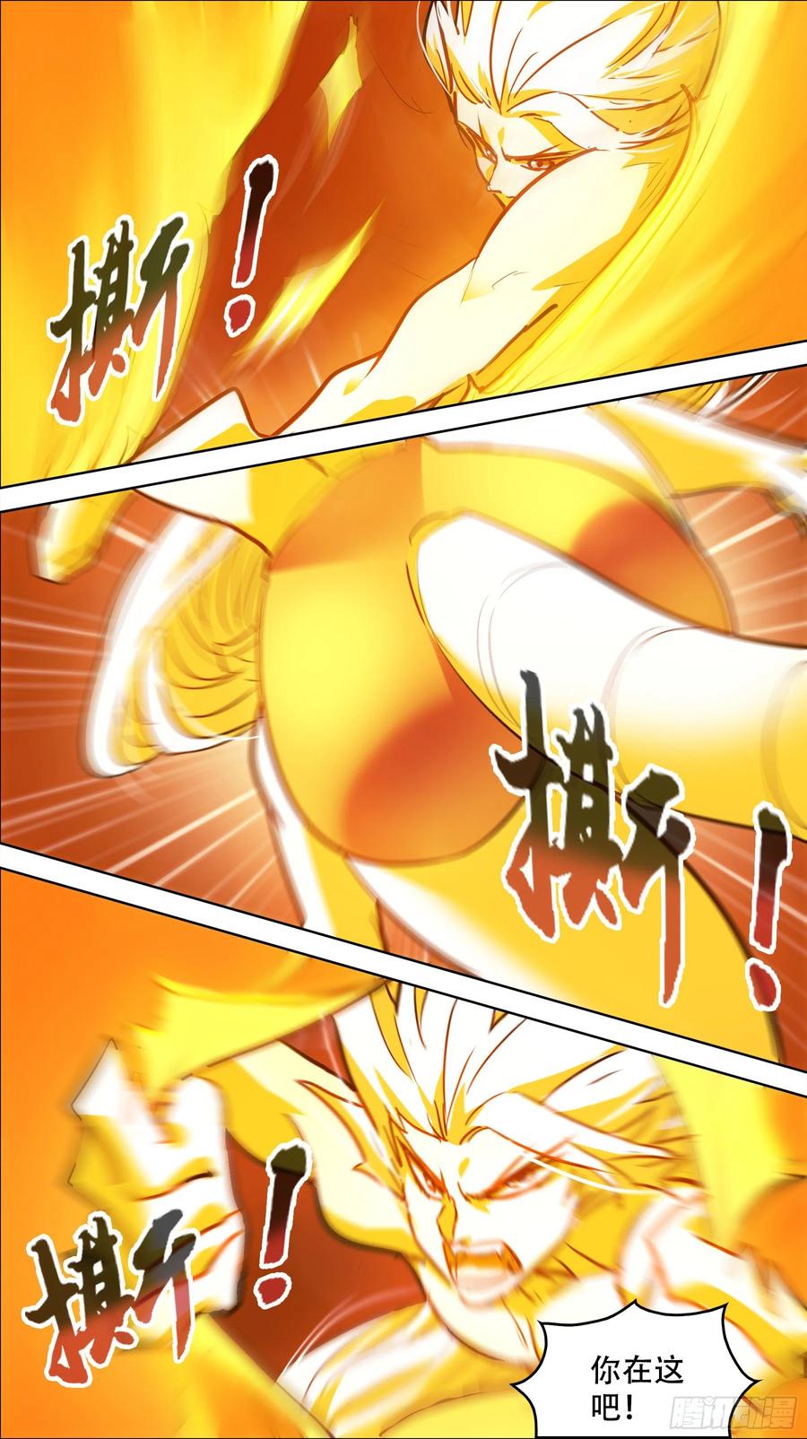 叁佰柒、烟花-刍狗-永宵文化·腊肉（第9张）