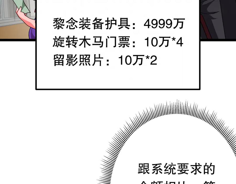 100.jpg