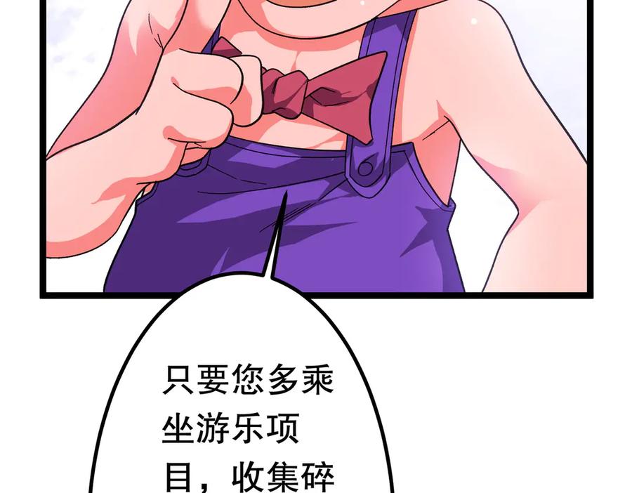 88.jpg