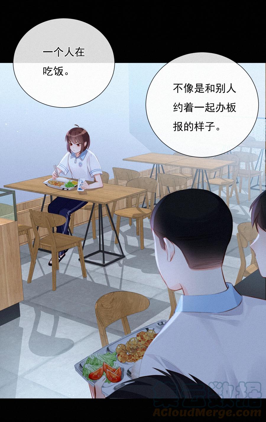 009两小无猜-致特别的你-百夜成眠（第12张）