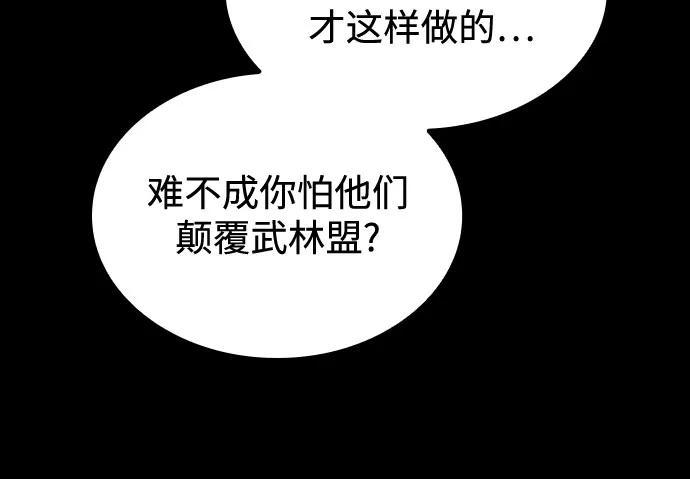 230.第79章逆天魔帝(3)-某天成为魔神-玄坤绝对无敌,金刚不坏（第12张）