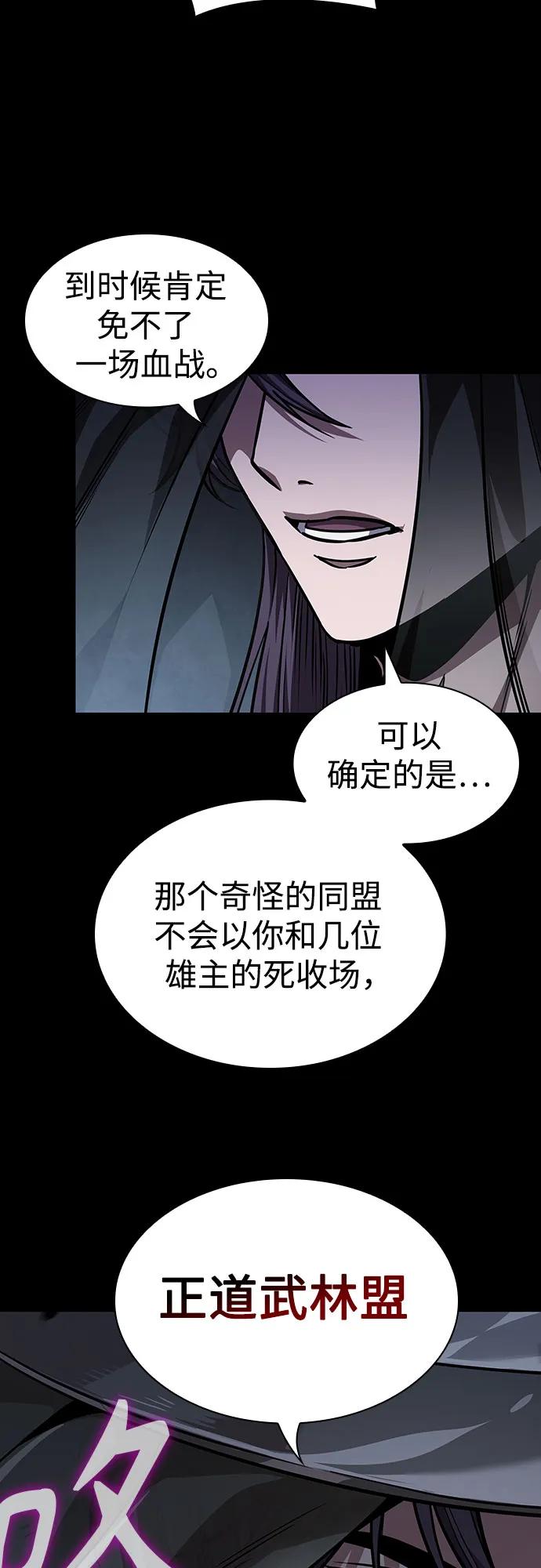 230.第79章逆天魔帝(3)-某天成为魔神-玄坤绝对无敌,金刚不坏（第14张）