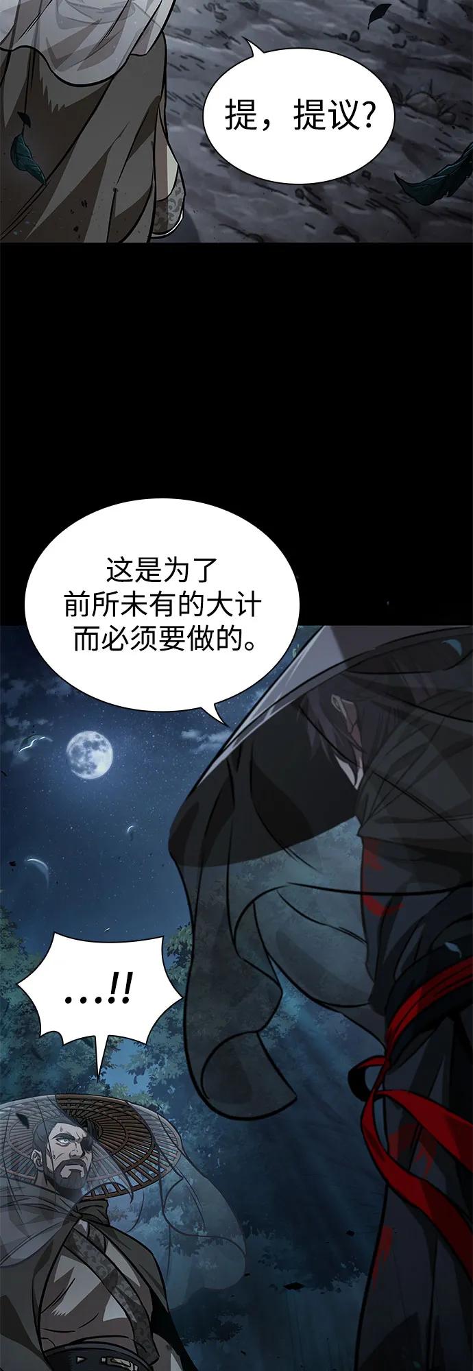 230.第79章逆天魔帝(3)-某天成为魔神-玄坤绝对无敌,金刚不坏（第18张）