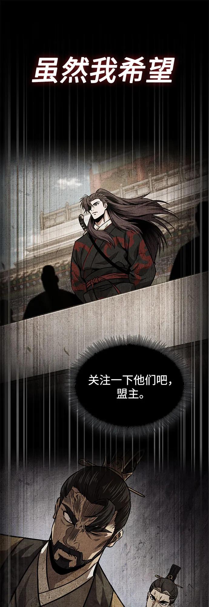 230.第79章逆天魔帝(3)-某天成为魔神-玄坤绝对无敌,金刚不坏（第20张）