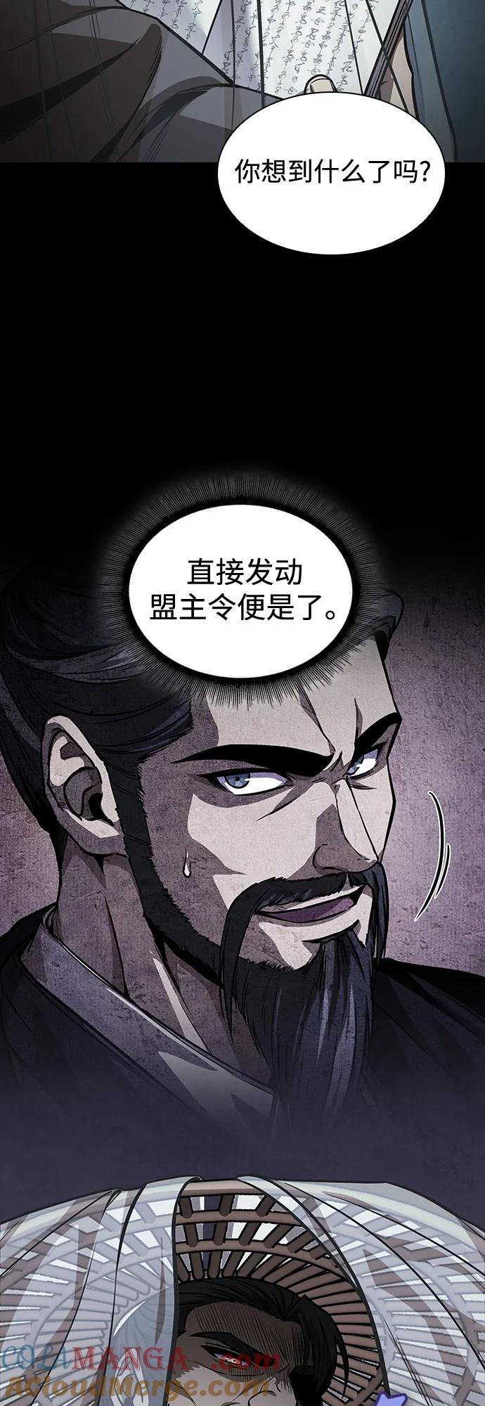 230.第79章逆天魔帝(3)-某天成为魔神-玄坤绝对无敌,金刚不坏（第10张）