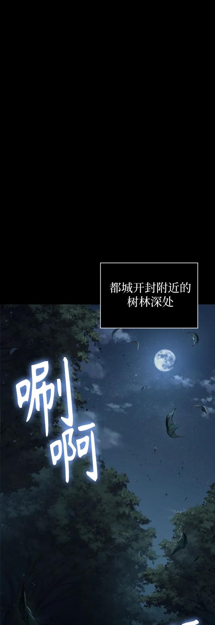 230.第79章逆天魔帝(3)-某天成为魔神-玄坤绝对无敌,金刚不坏（第2张）