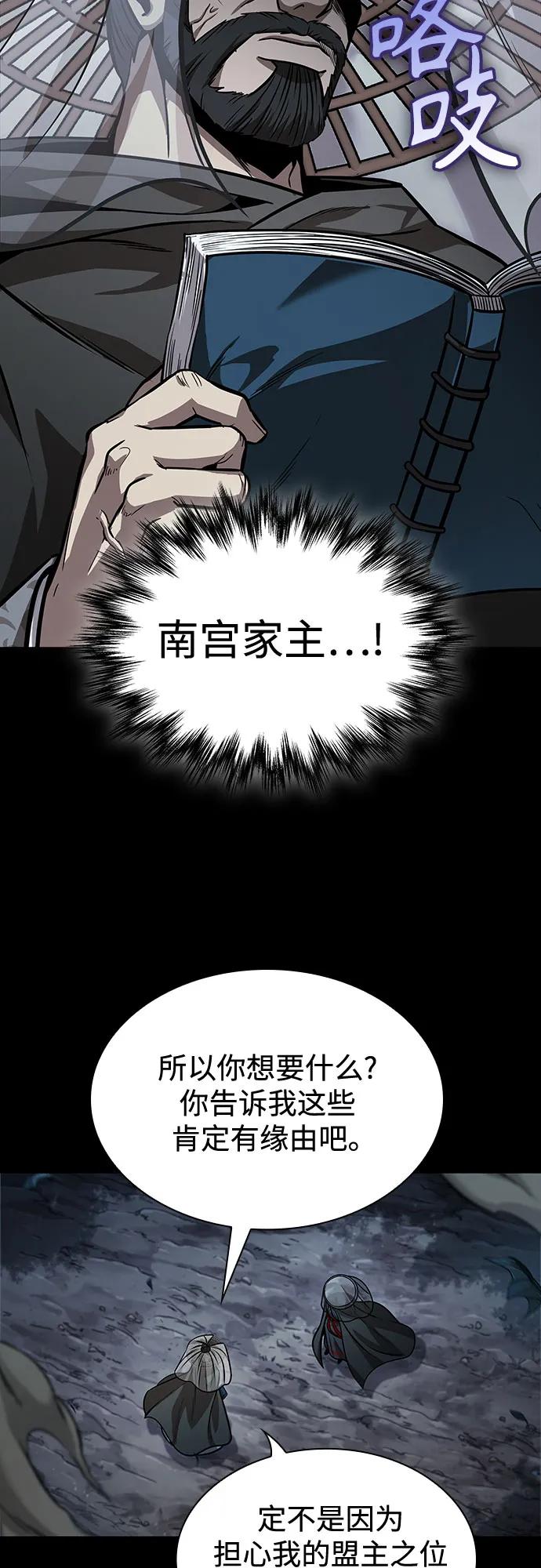 230.第79章逆天魔帝(3)-某天成为魔神-玄坤绝对无敌,金刚不坏（第11张）