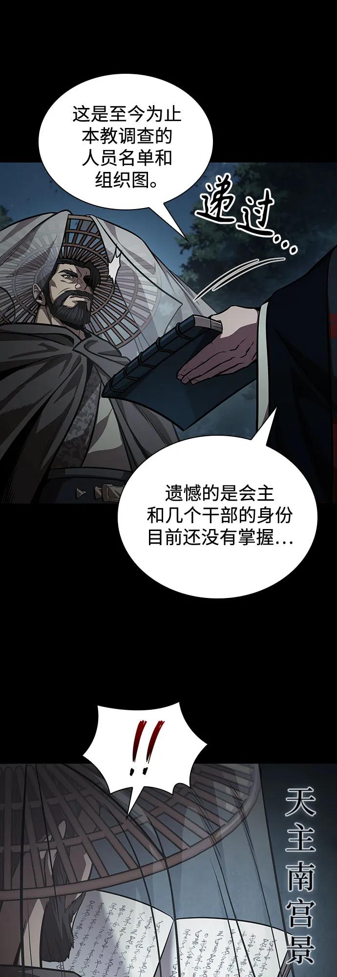 230.第79章逆天魔帝(3)-某天成为魔神-玄坤绝对无敌,金刚不坏（第9张）