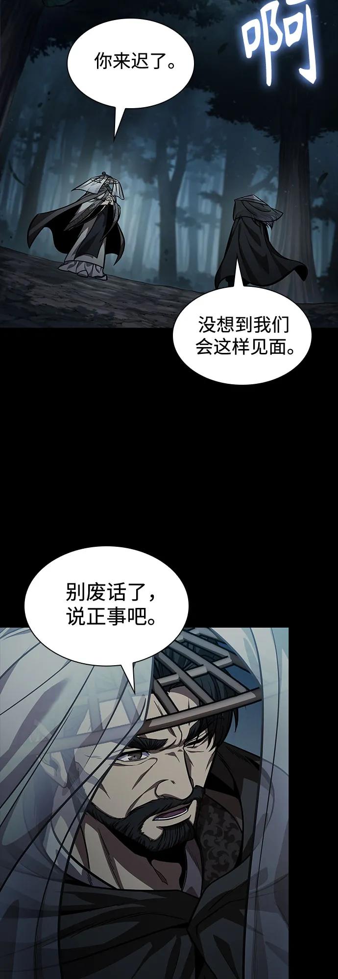 230.第79章逆天魔帝(3)-某天成为魔神-玄坤绝对无敌,金刚不坏（第3张）