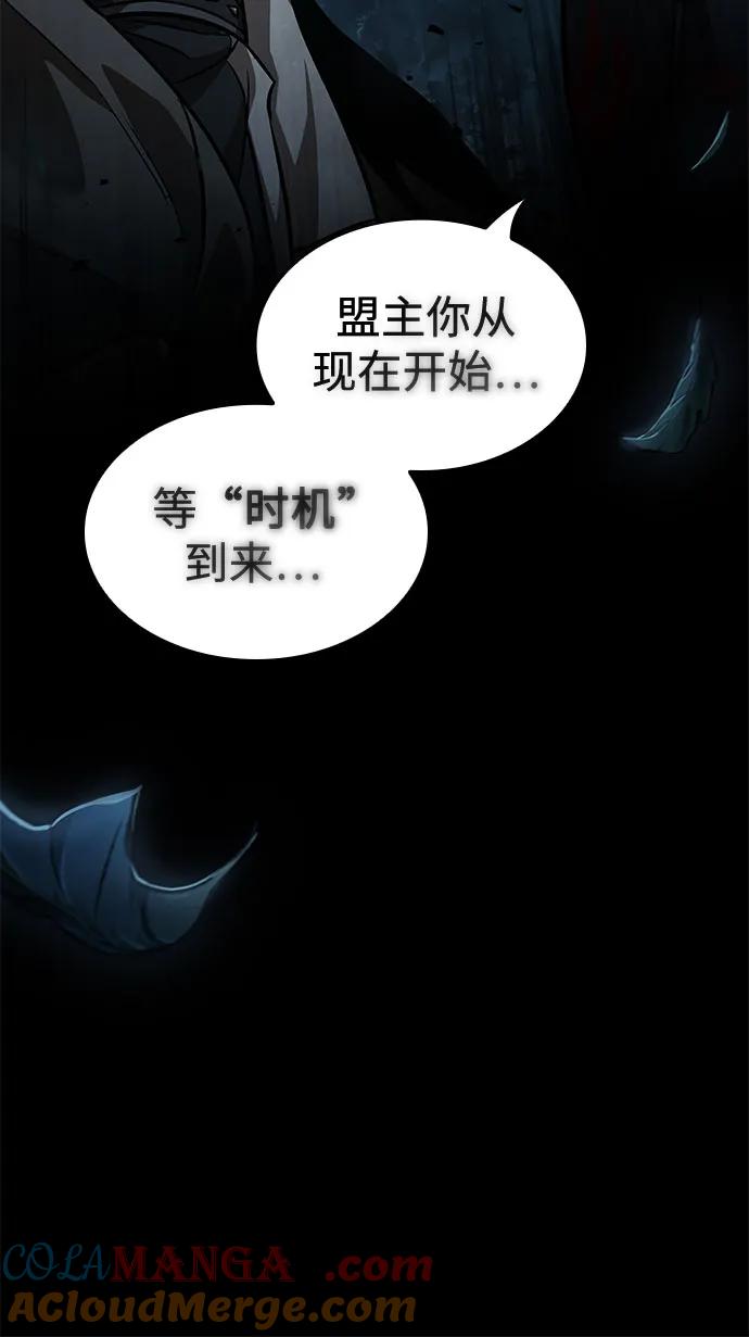 230.第79章逆天魔帝(3)-某天成为魔神-玄坤绝对无敌,金刚不坏（第19张）