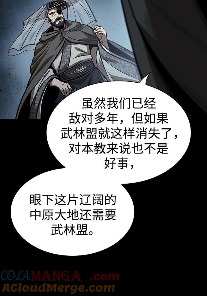 230.第79章逆天魔帝(3)-某天成为魔神-玄坤绝对无敌,金刚不坏（第16张）