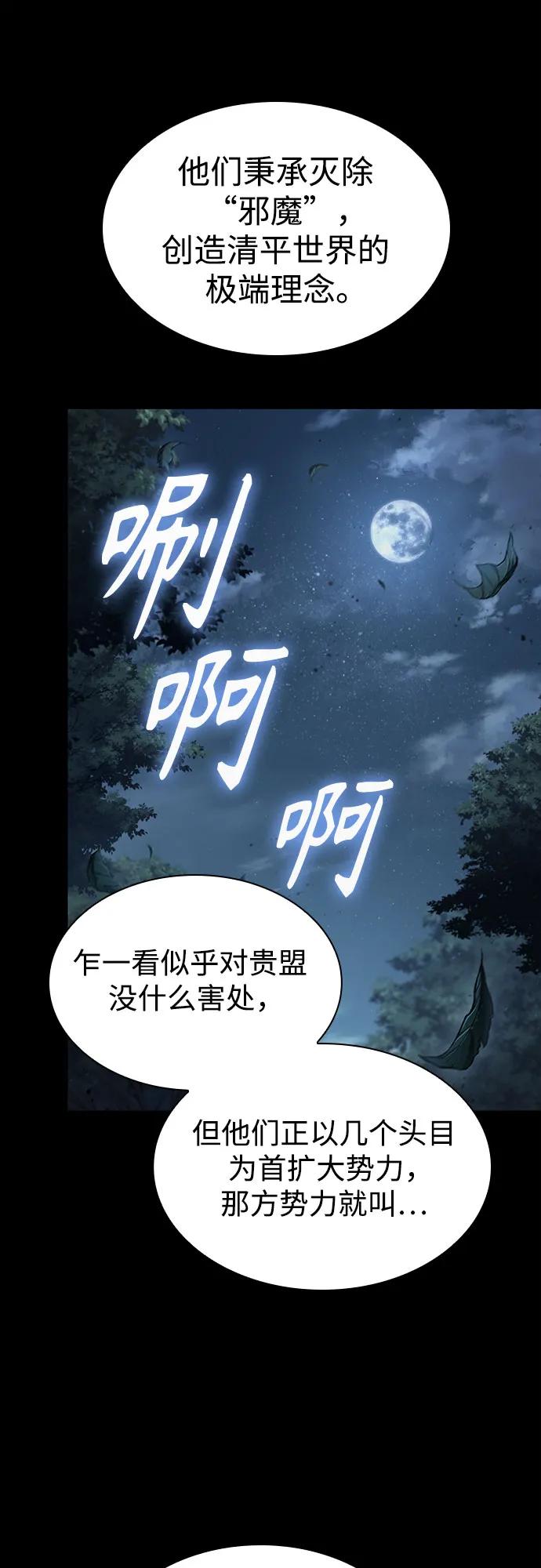 230.第79章逆天魔帝(3)-某天成为魔神-玄坤绝对无敌,金刚不坏（第6张）