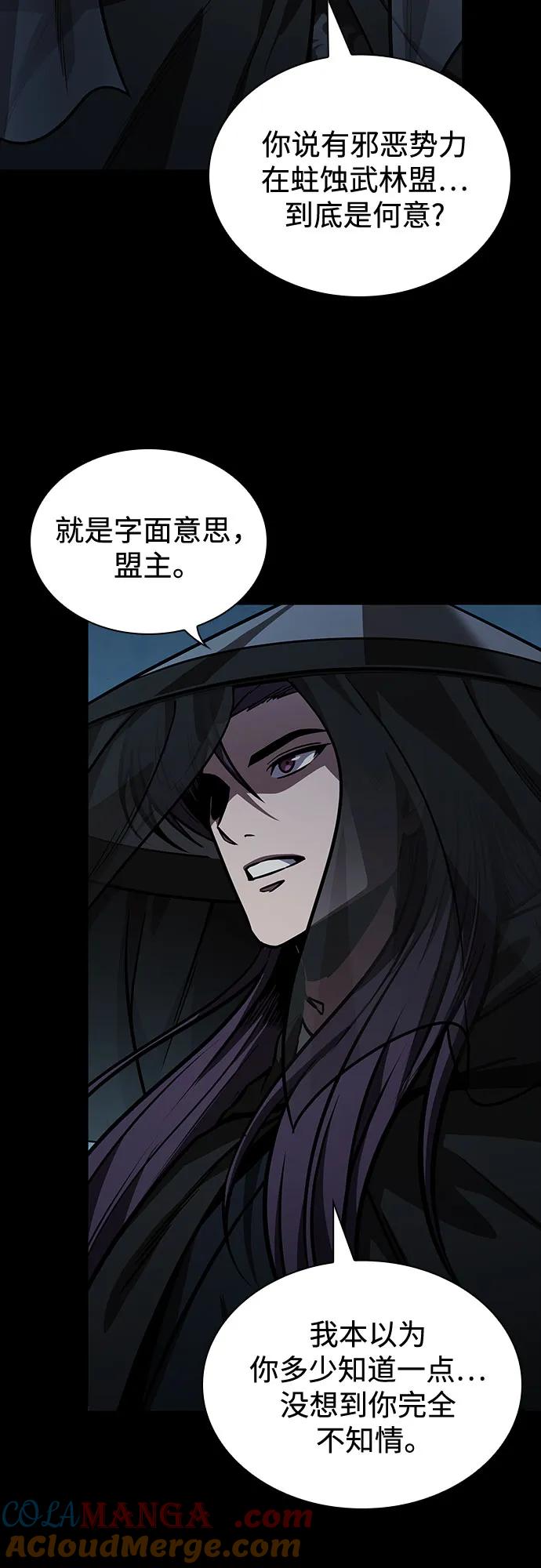 230.第79章逆天魔帝(3)-某天成为魔神-玄坤绝对无敌,金刚不坏（第4张）