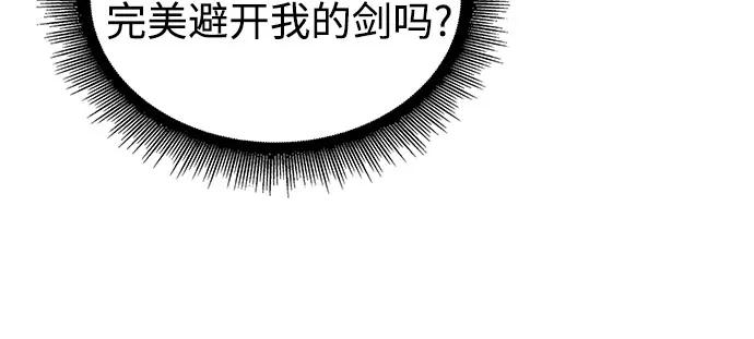 231.第80章天魔再临（1）-某天成为魔神-玄坤绝对无敌,金刚不坏（第20张）