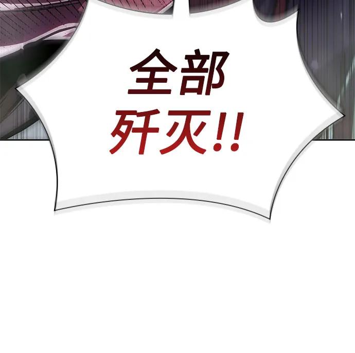 231.第80章天魔再临（1）-某天成为魔神-玄坤绝对无敌,金刚不坏（第5张）