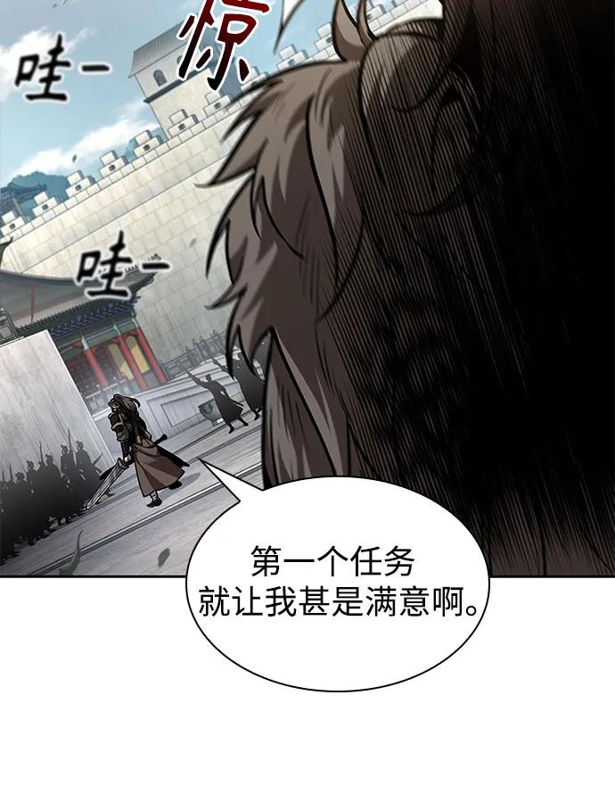 231.第80章天魔再临（1）-某天成为魔神-玄坤绝对无敌,金刚不坏（第9张）