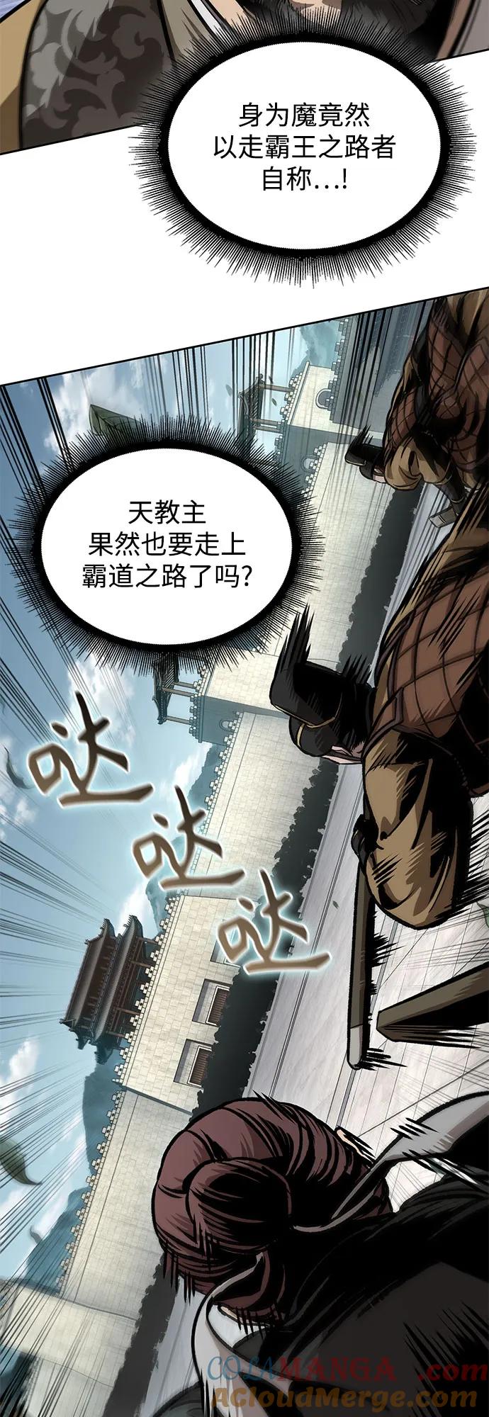 231.第80章天魔再临（1）-某天成为魔神-玄坤绝对无敌,金刚不坏（第7张）