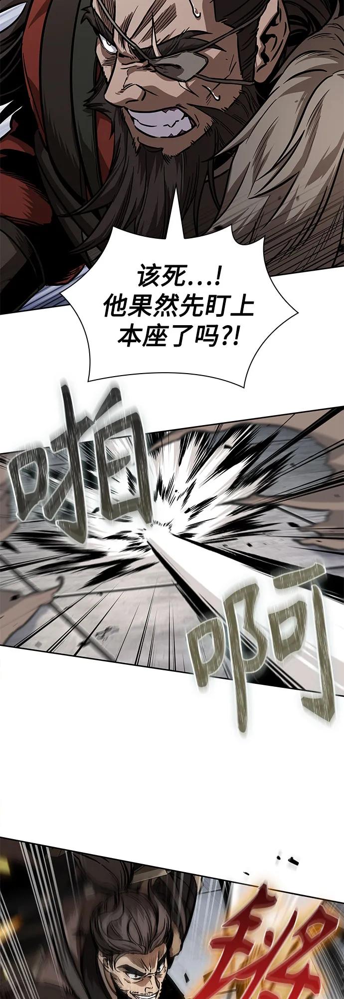 231.第80章天魔再临（1）-某天成为魔神-玄坤绝对无敌,金刚不坏（第11张）