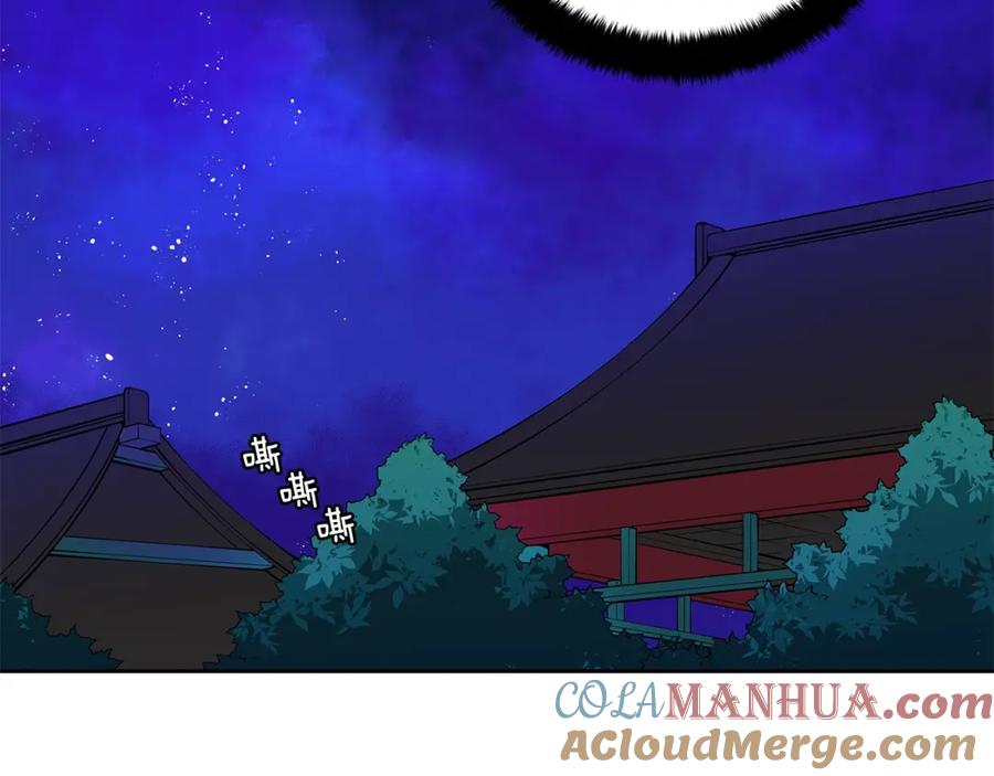 第27话人家更兴奋了-爱妃，你的刀掉了-BULG-MA+BABCOOK+RAISON（第25张）
