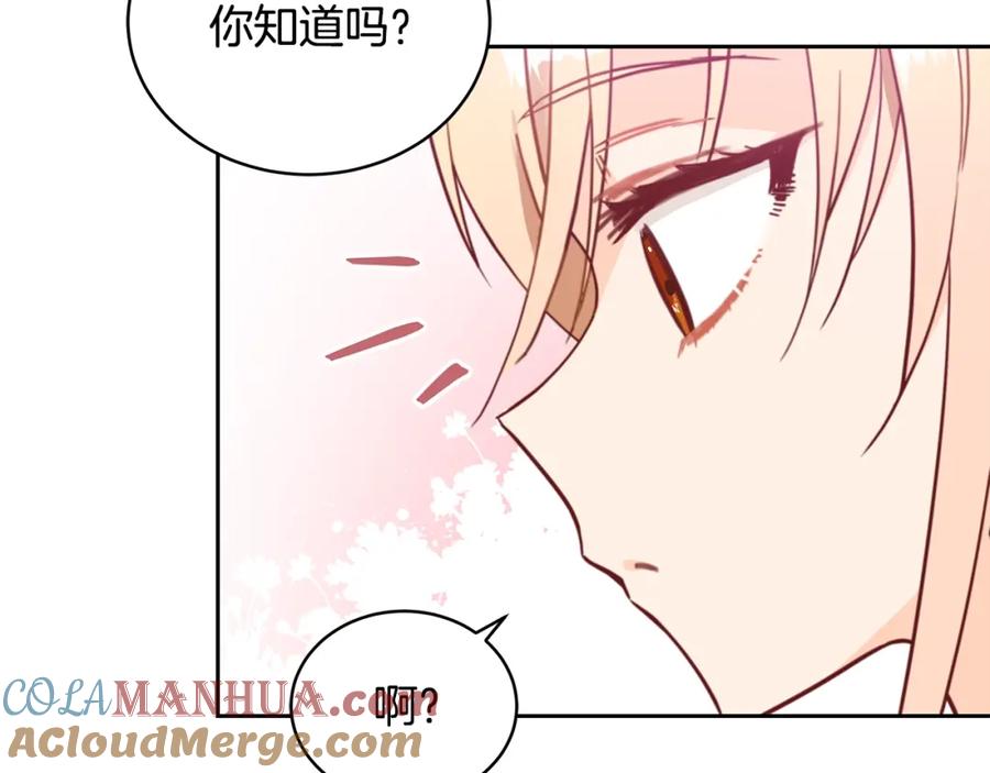 第39话又被调戏-爱妃，你的刀掉了-BULG-MA+BABCOOK+RAISON（第29张）