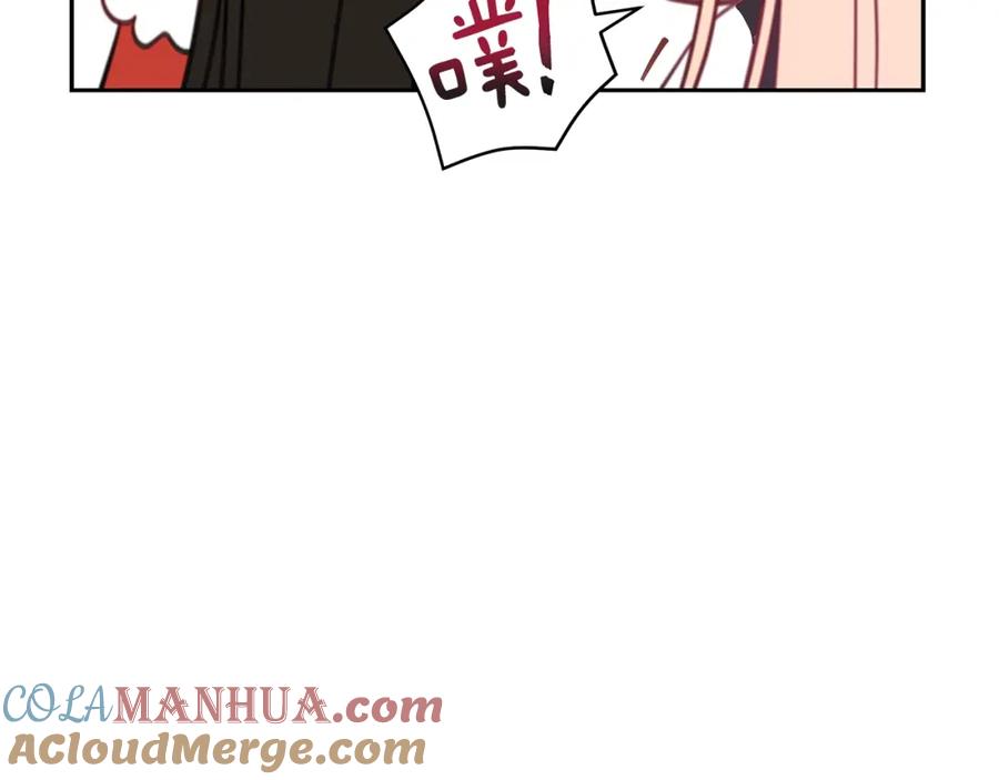 第39话又被调戏-爱妃，你的刀掉了-BULG-MA+BABCOOK+RAISON（第17张）