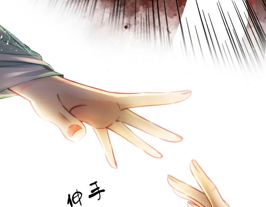 第4话顾熙之推了曲熙之-顾小姐和曲小姐-晚之（原著）+鲸元社+欲言文化（第23张）