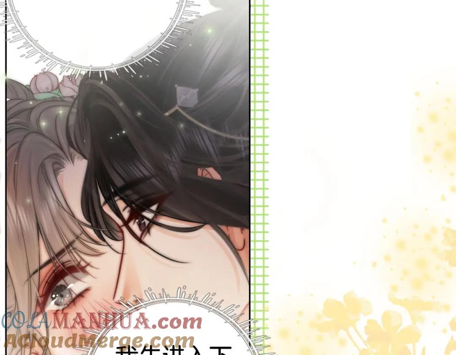 第4话顾熙之推了曲熙之-顾小姐和曲小姐-晚之（原著）+鲸元社+欲言文化（第9张）