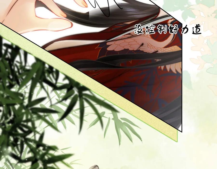 第4话顾熙之推了曲熙之-顾小姐和曲小姐-晚之（原著）+鲸元社+欲言文化（第18张）