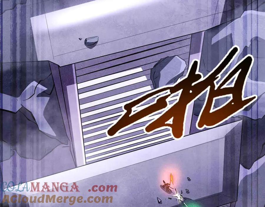 305超级异灵-超级神基因-丛潇漫画（第29张）
