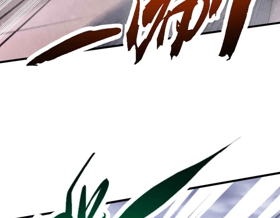 305超级异灵-超级神基因-丛潇漫画（第22张）