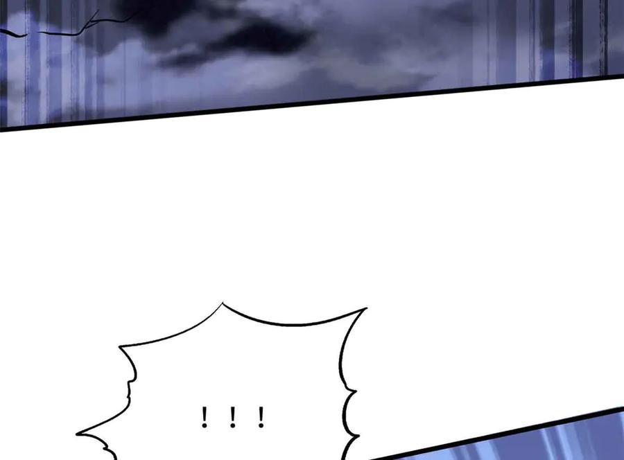 305超级异灵-超级神基因-丛潇漫画（第32张）