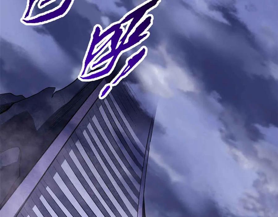 305超级异灵-超级神基因-丛潇漫画（第35张）