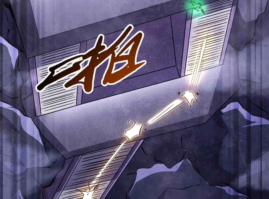 305超级异灵-超级神基因-丛潇漫画（第30张）