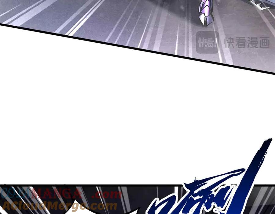 305超级异灵-超级神基因-丛潇漫画（第13张）