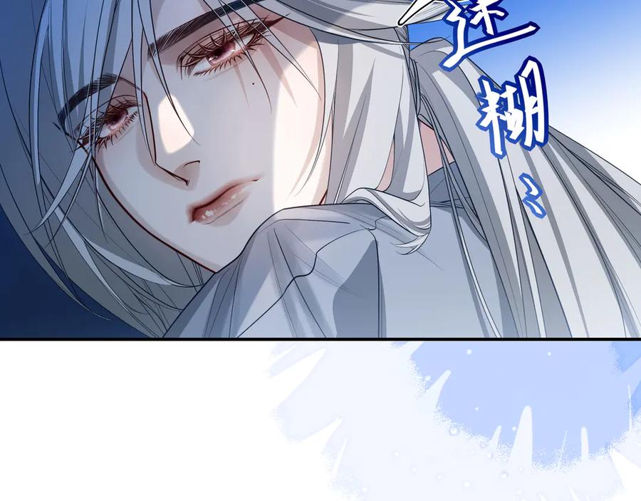 11我送你回家吧-他的星星-在下一亭/月野秋洋（第14张）
