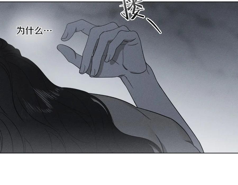 第60话原因-霜降-GOSHO+Seoul Media Comics（第20张）