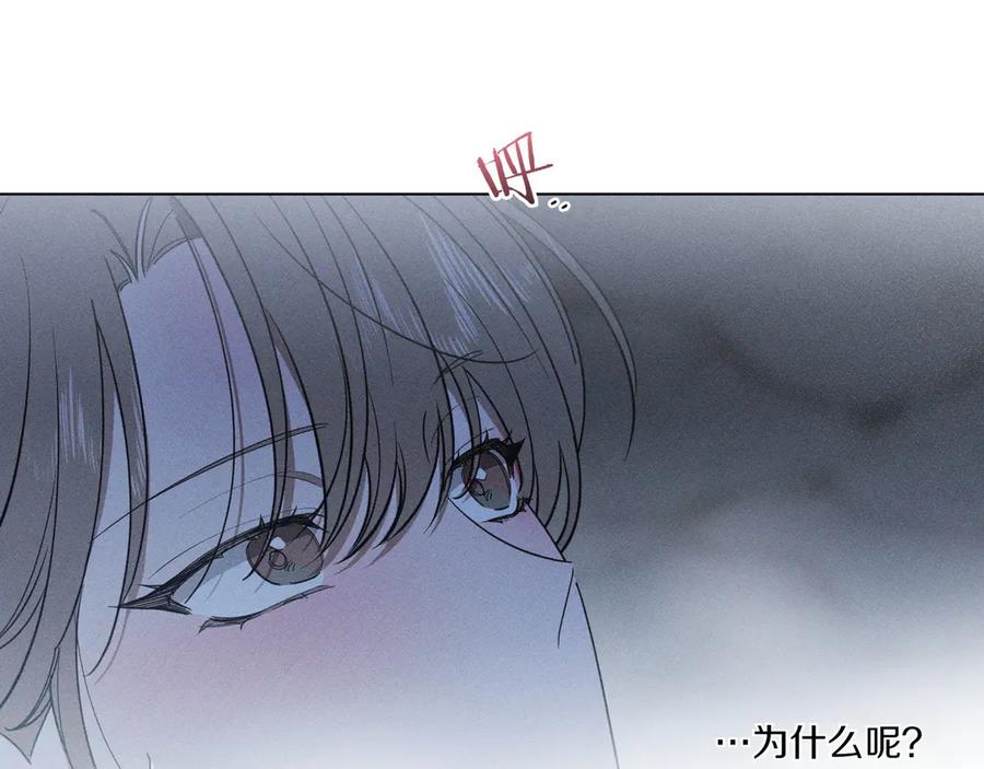 第60话原因-霜降-GOSHO+Seoul Media Comics（第15张）