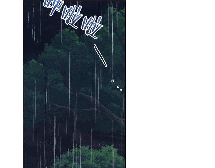 第60话原因-霜降-GOSHO+Seoul Media Comics（第6张）