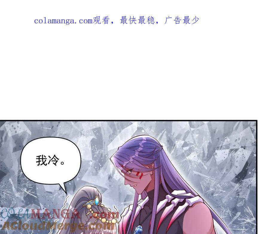 637-白箐箐的异世界冒险-白箐箐1（第1张）