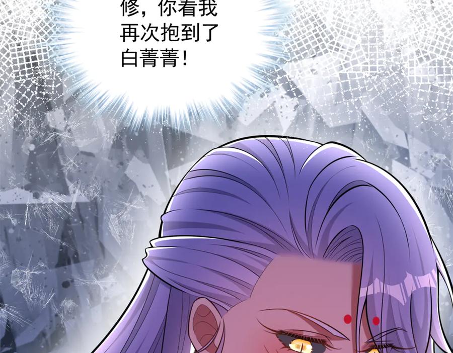 637-白箐箐的异世界冒险-白箐箐1（第17张）