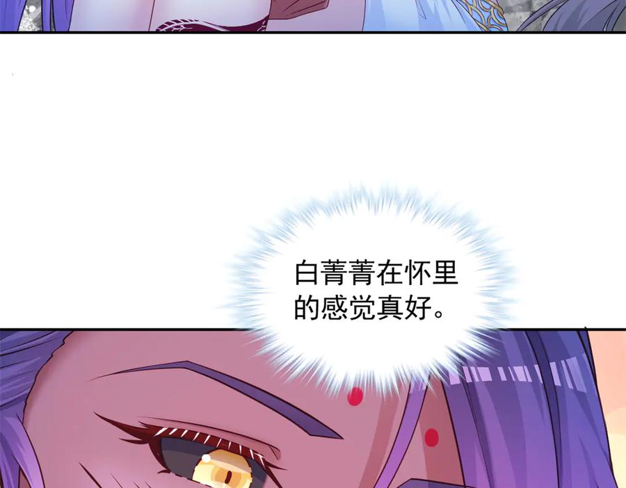 637-白箐箐的异世界冒险-白箐箐1（第24张）