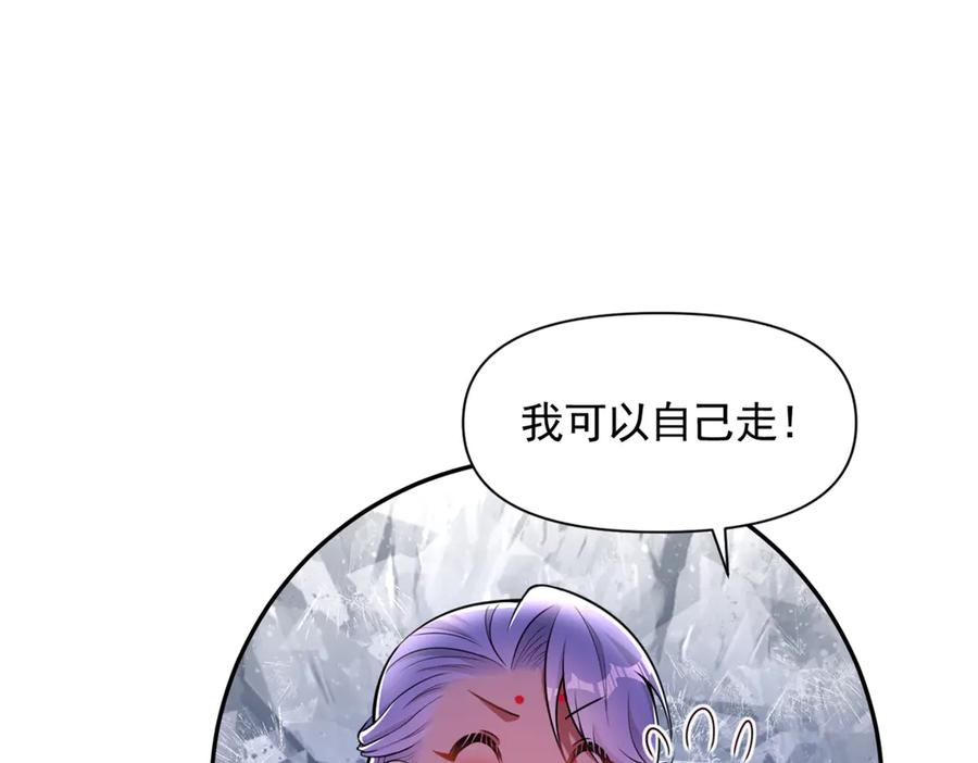 637-白箐箐的异世界冒险-白箐箐1（第15张）